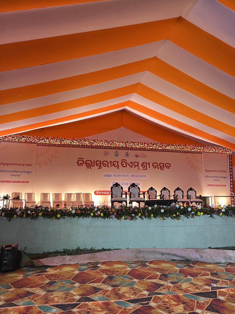 PM Shri Utsav